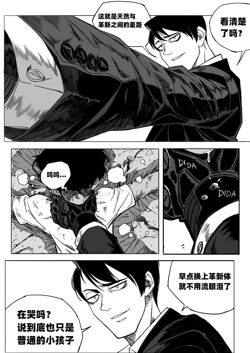 003 货真价实的力量