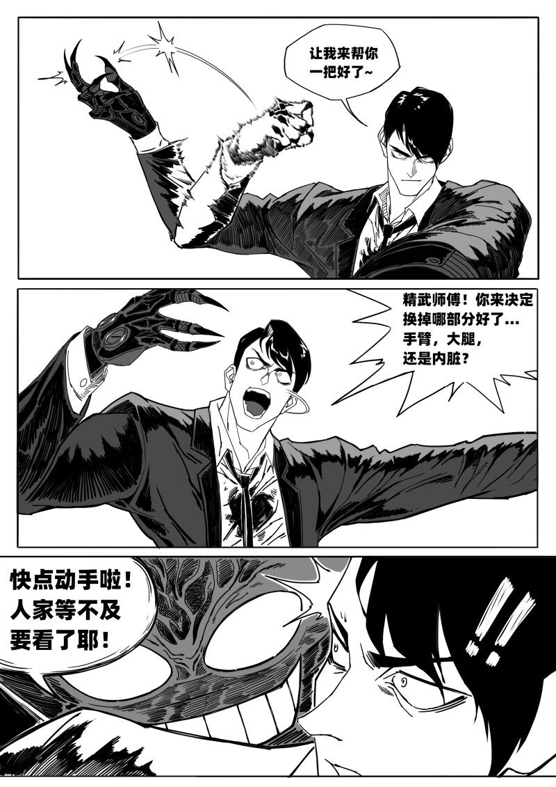 003 货真价实的力量