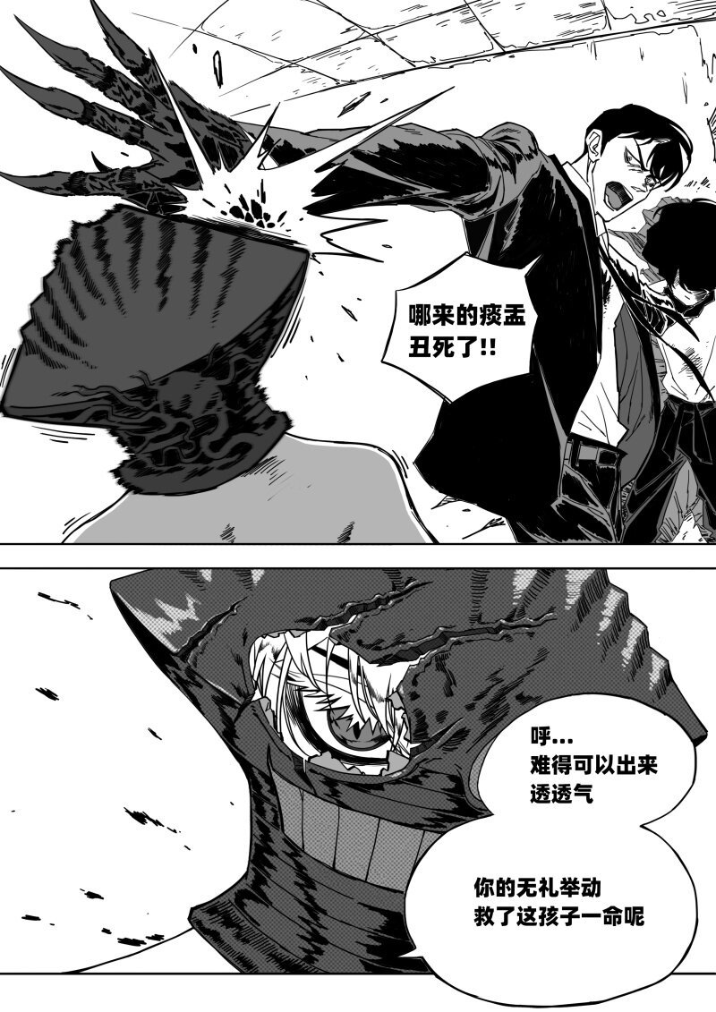 003 货真价实的力量
