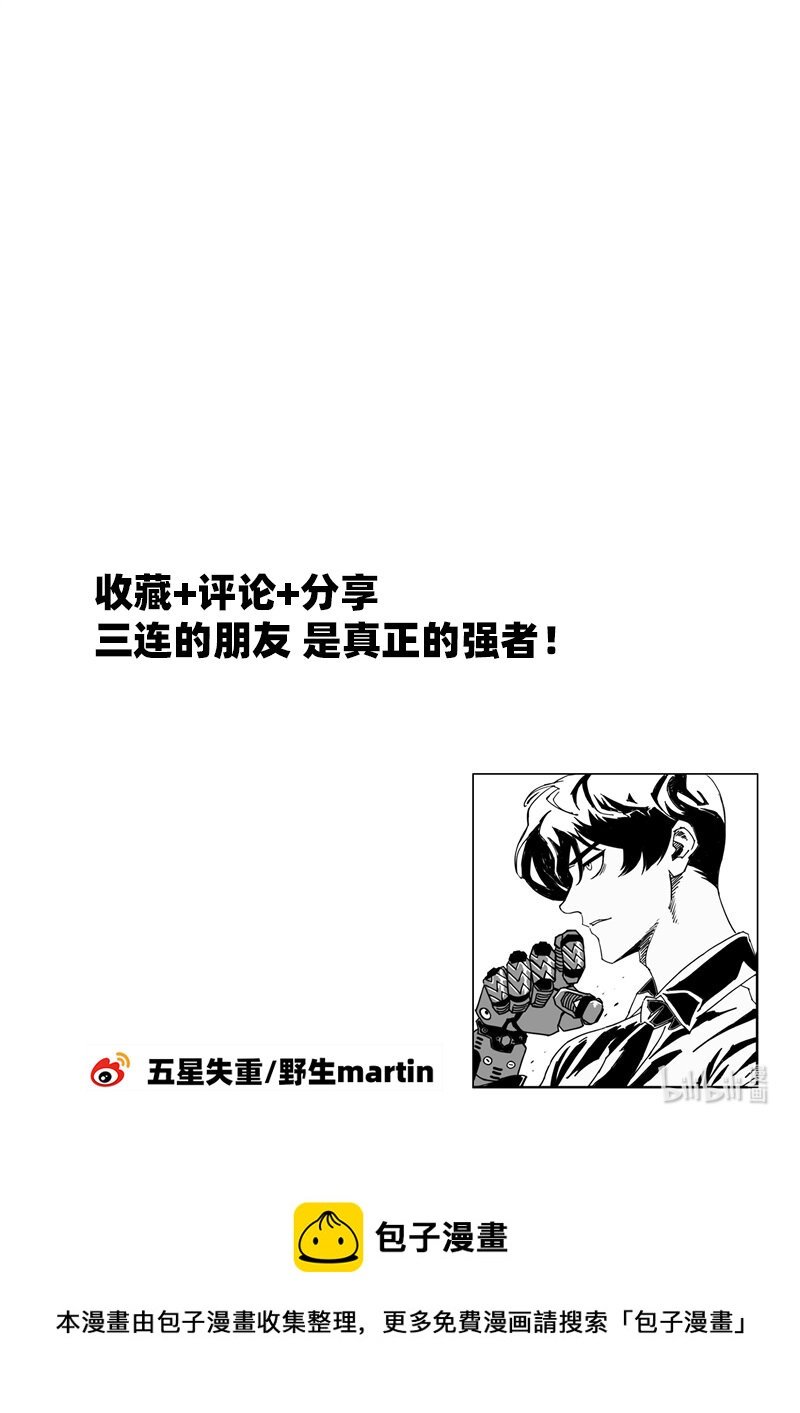 003 货真价实的力量