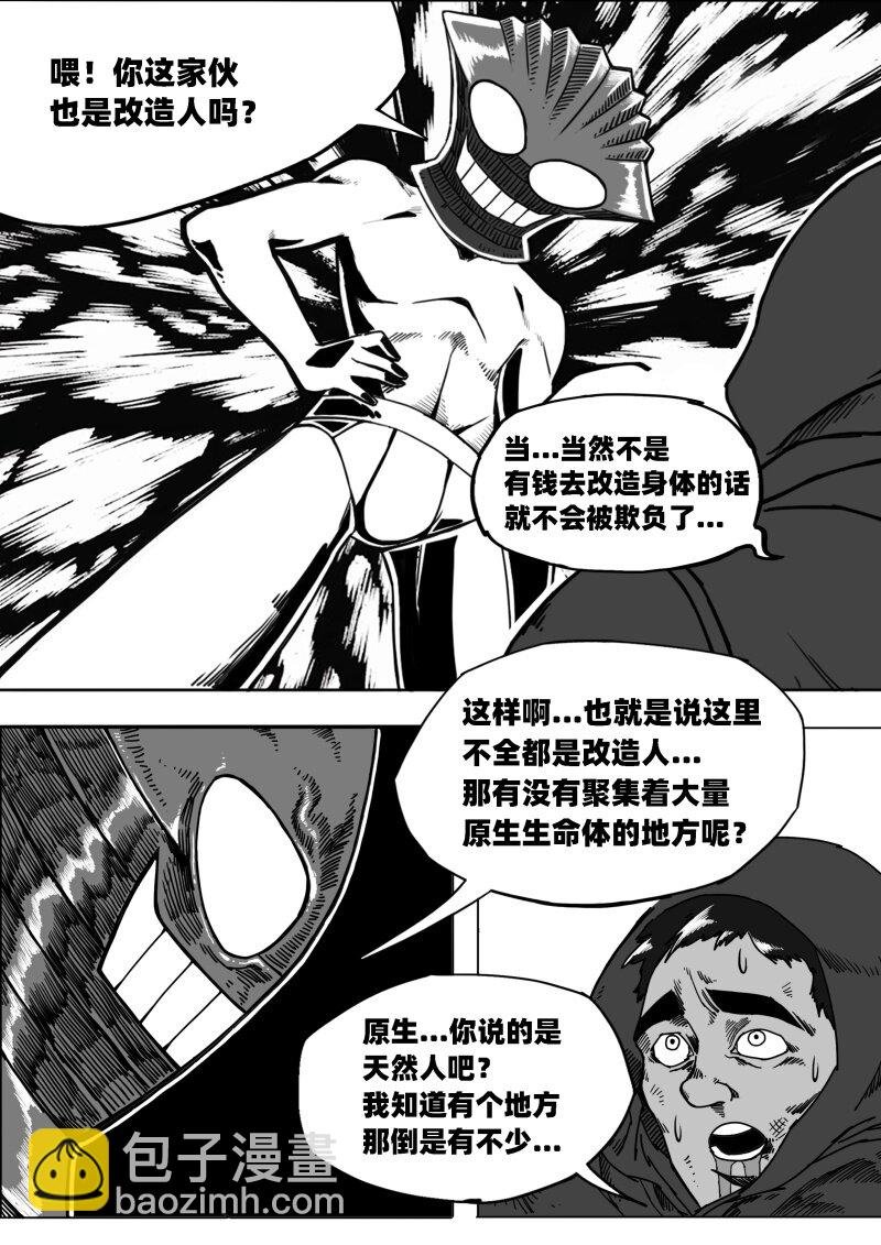 002 挑衅
