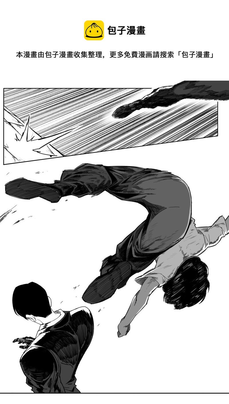 002 挑衅