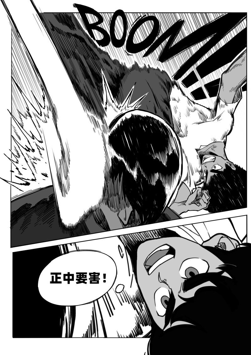 002 挑衅