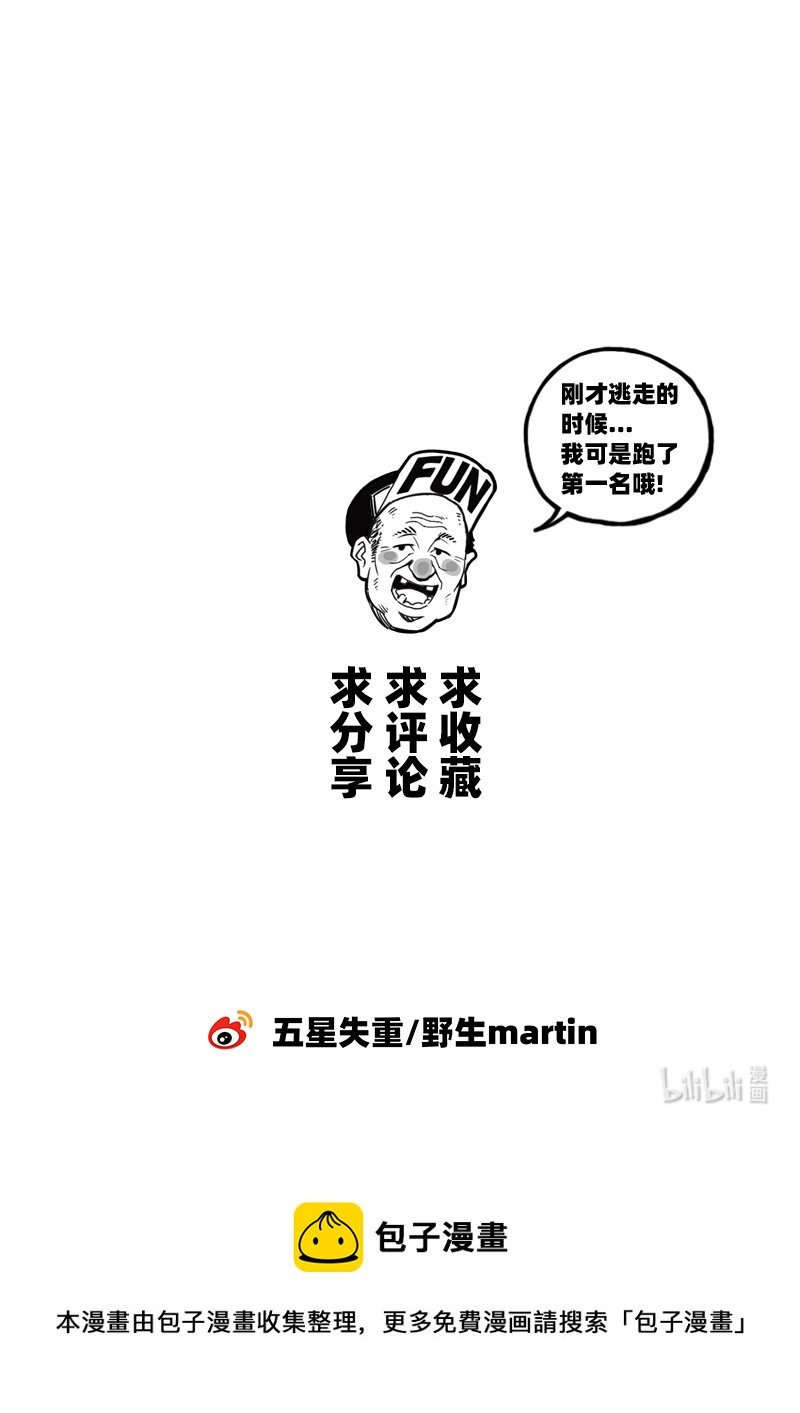 002 挑衅
