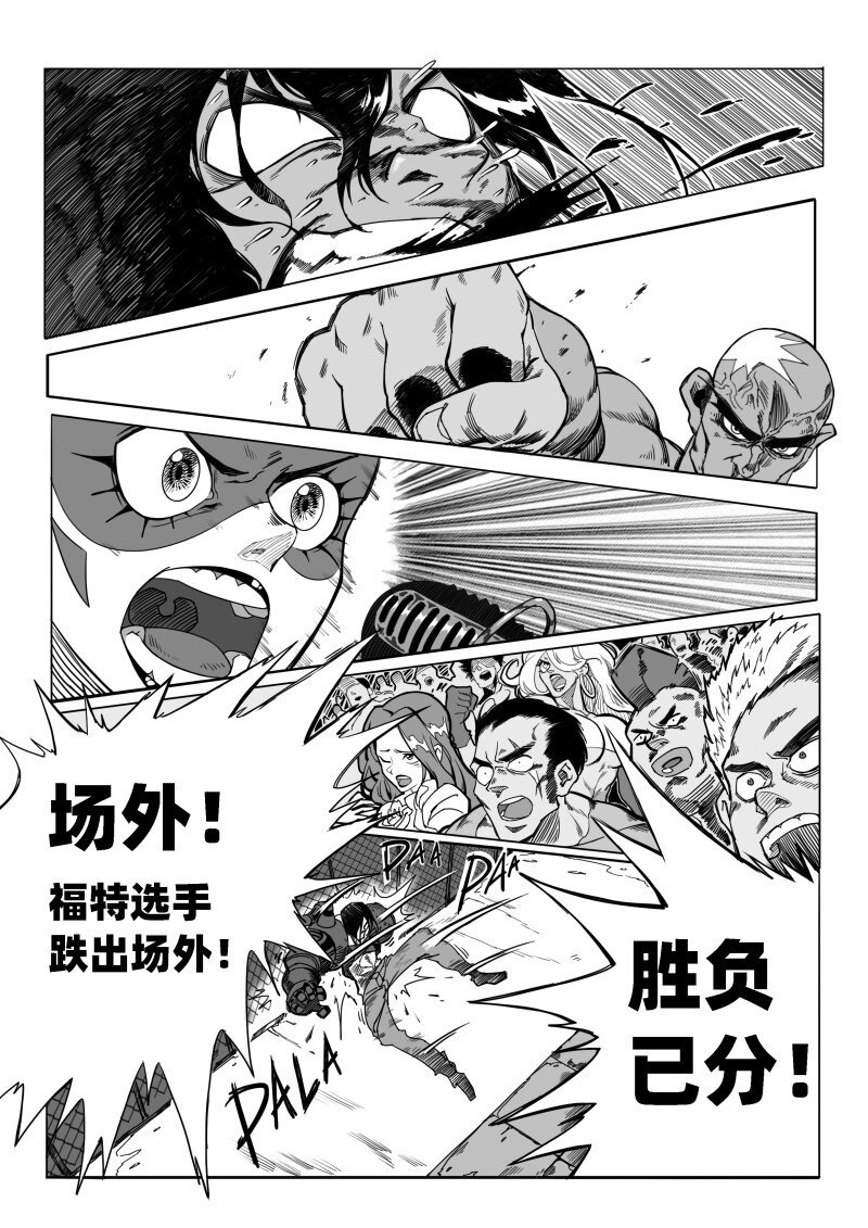 001 天然人！革新人！