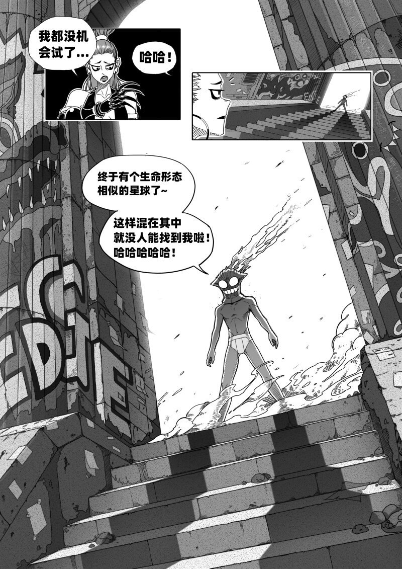 001 天然人！革新人！