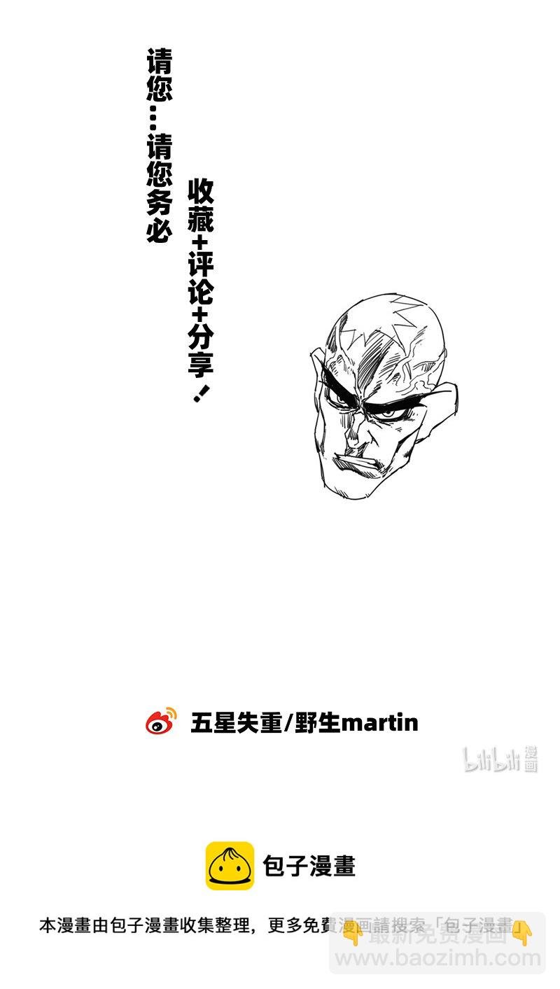 001 天然人！革新人！