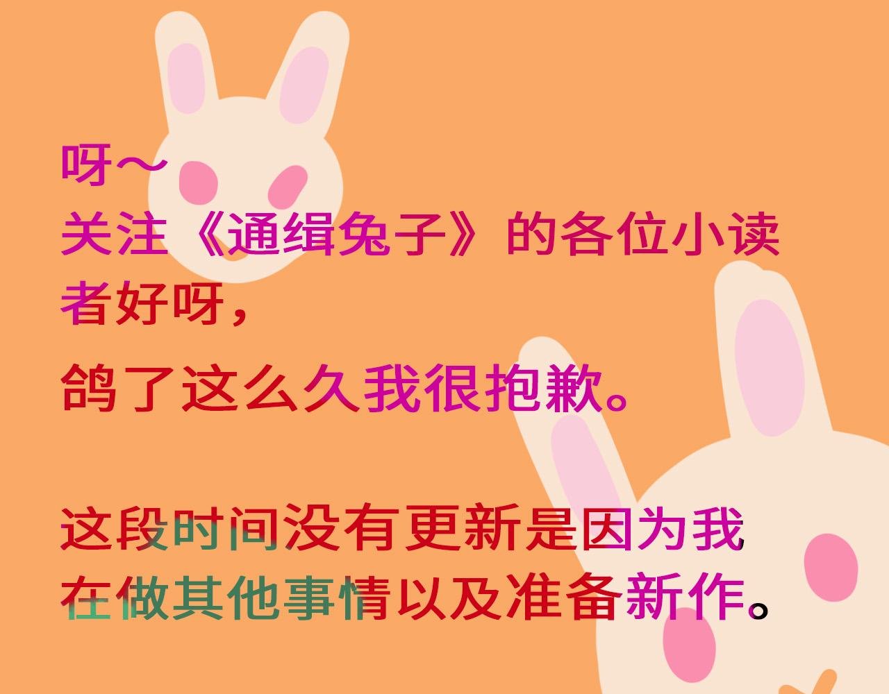 随缘更小通知~