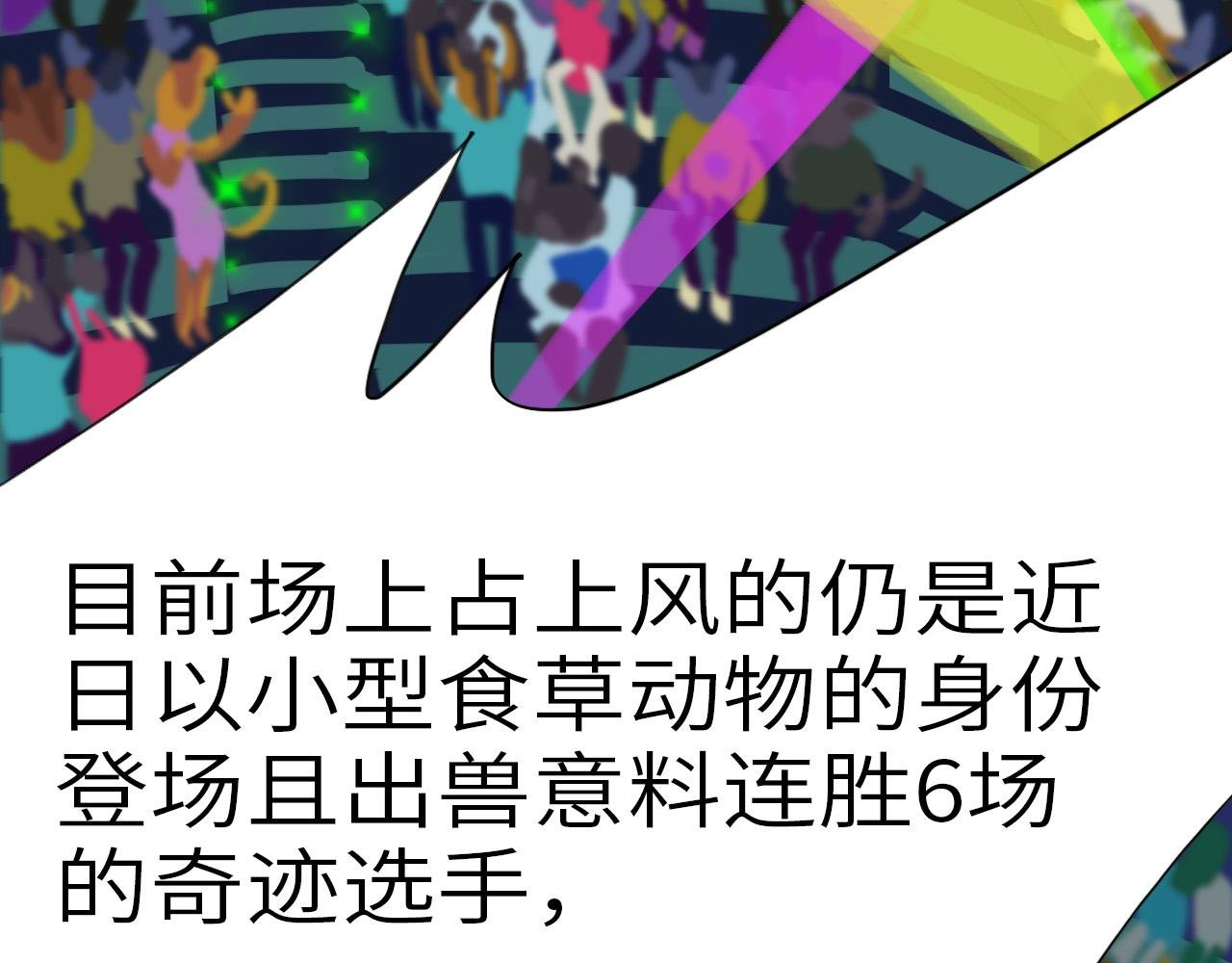 兔子+比赛+钞票