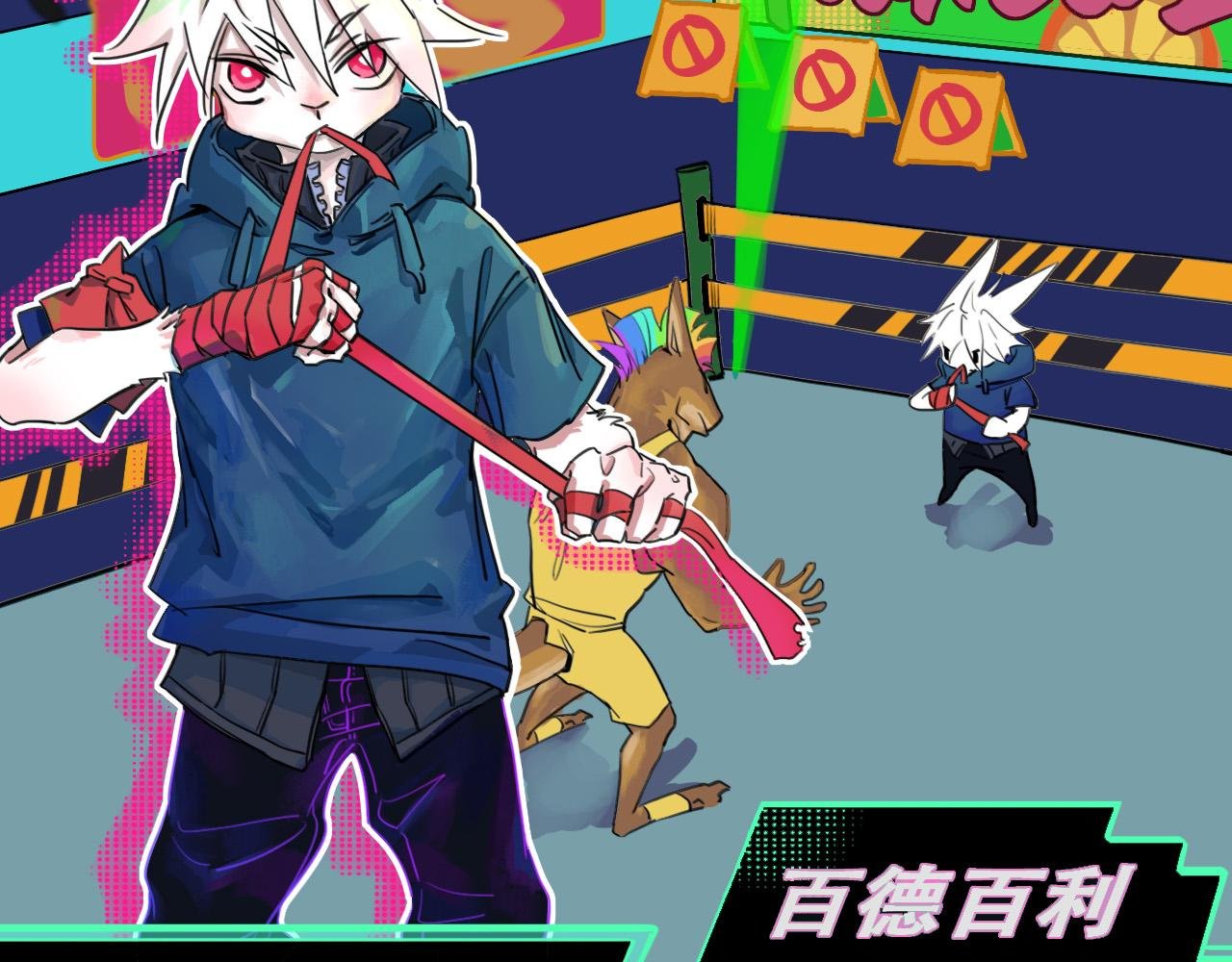 兔子+比赛+钞票