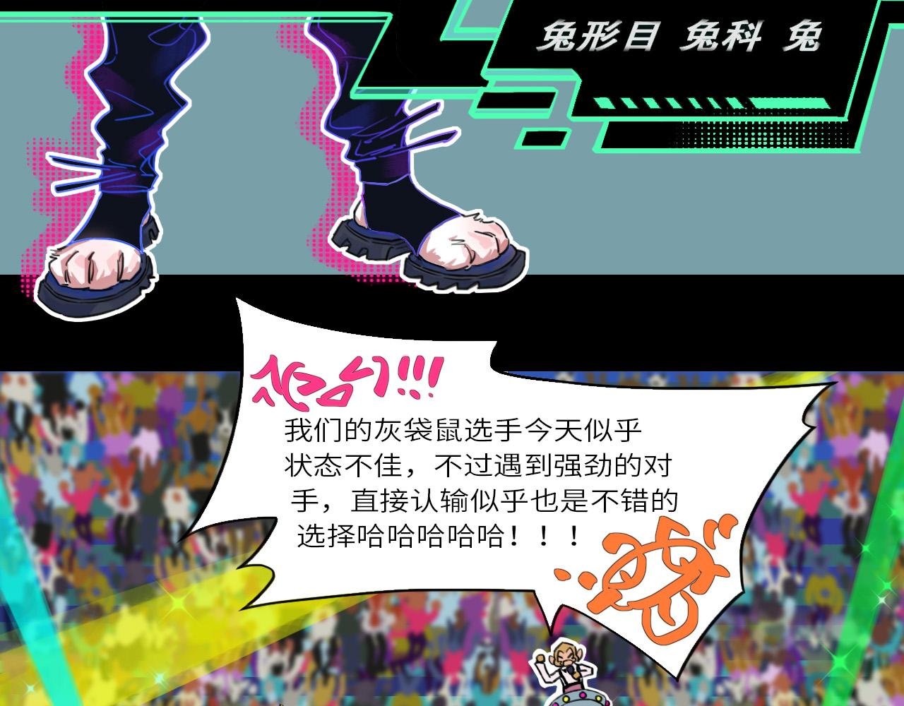 兔子+比赛+钞票