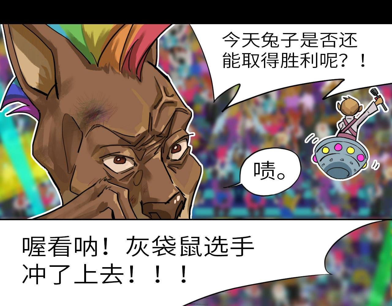 兔子+比赛+钞票