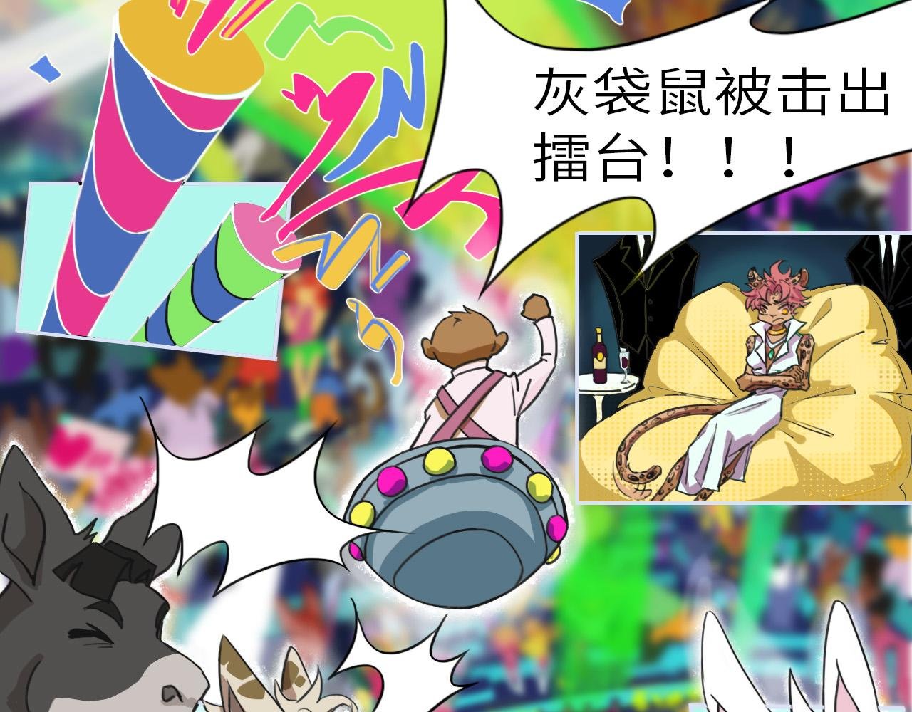 兔子+比赛+钞票
