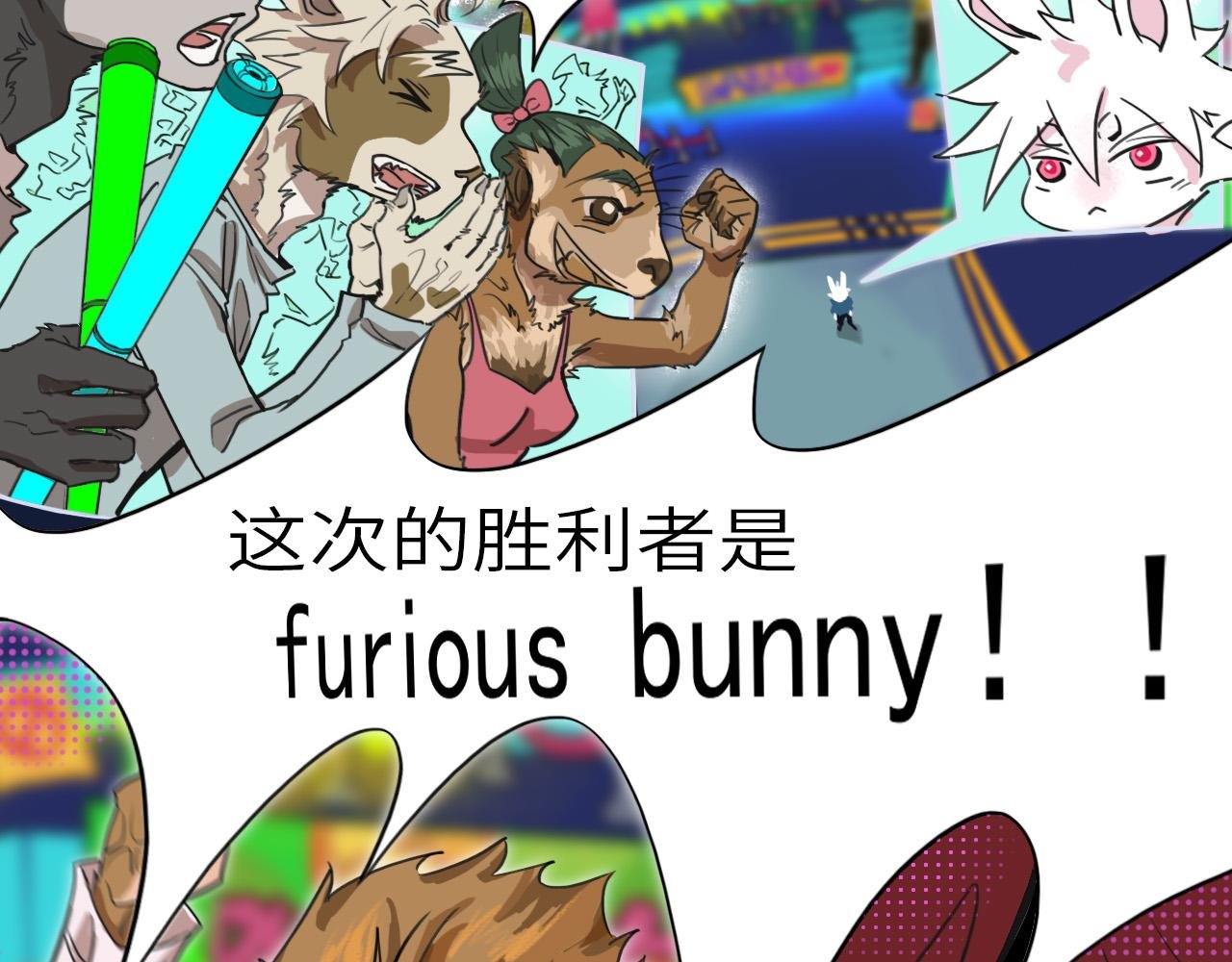 兔子+比赛+钞票