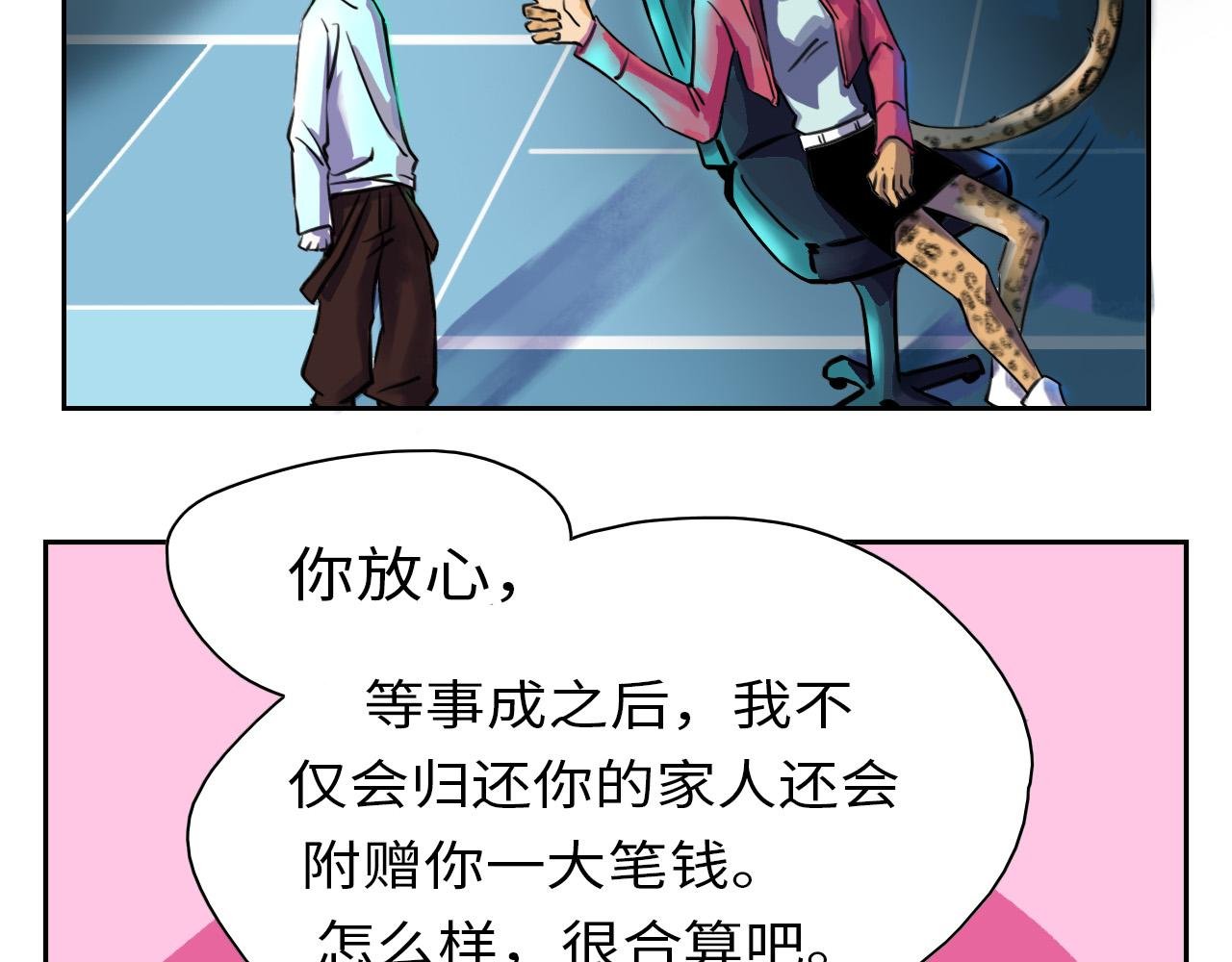 开始