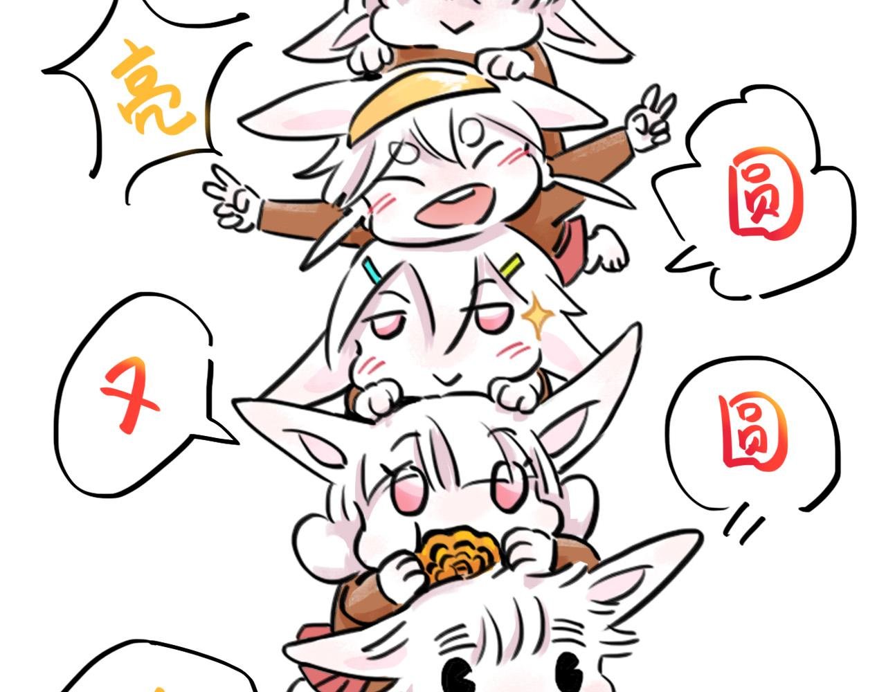 【中秋贺图】祝大家中秋快乐~