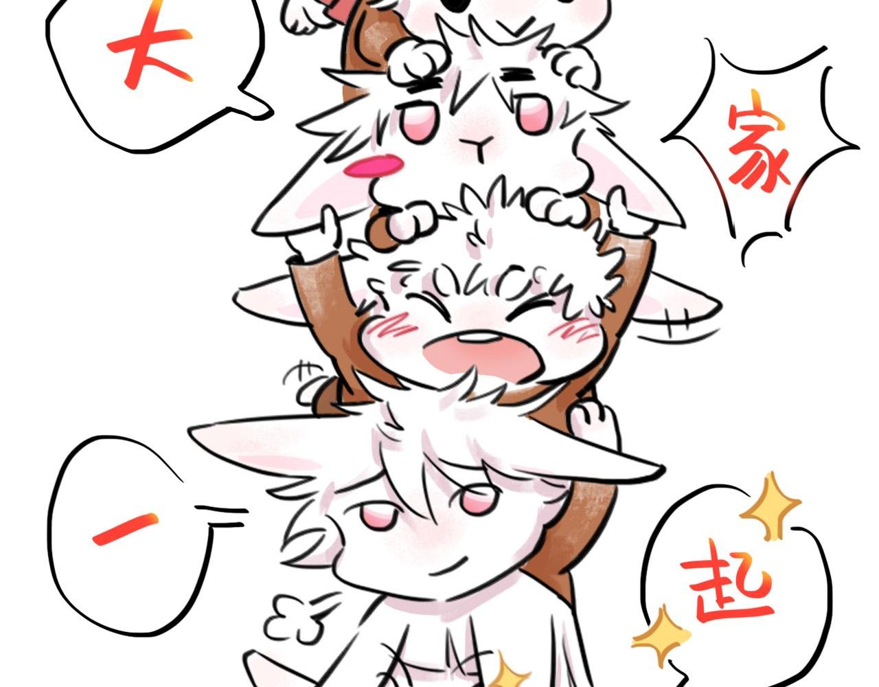 【中秋贺图】祝大家中秋快乐~