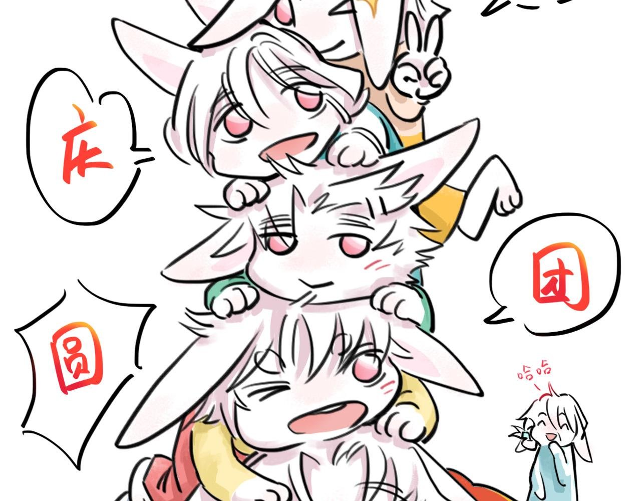 【中秋贺图】祝大家中秋快乐~