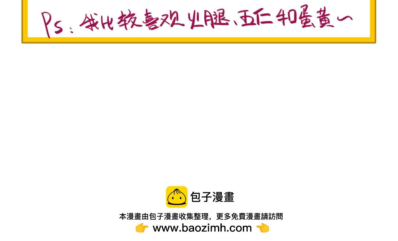 【中秋贺图】祝大家中秋快乐~