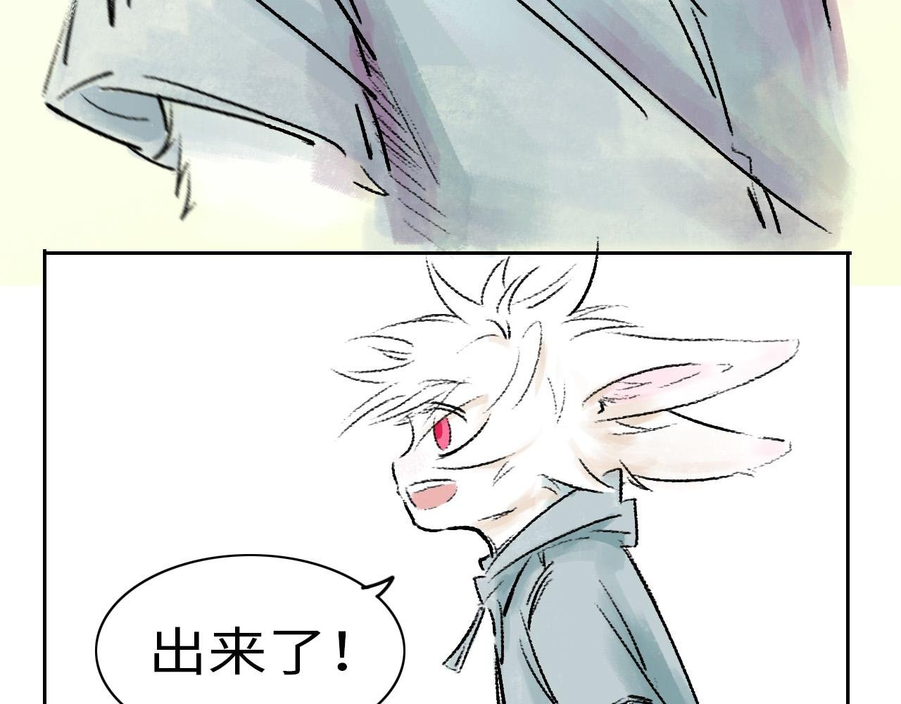 噩梦+兔子+羊