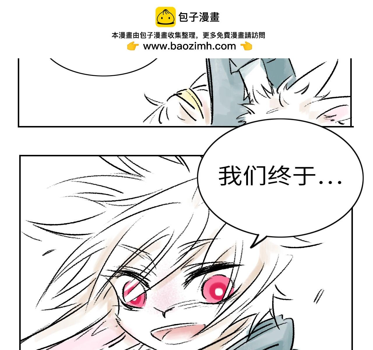 噩梦+兔子+羊