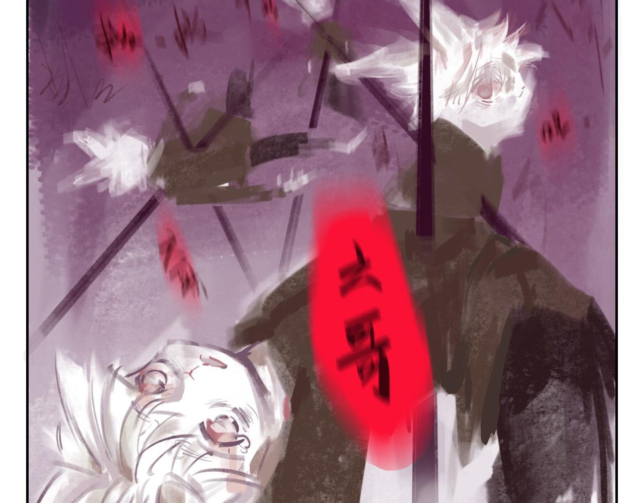 噩梦+兔子+羊