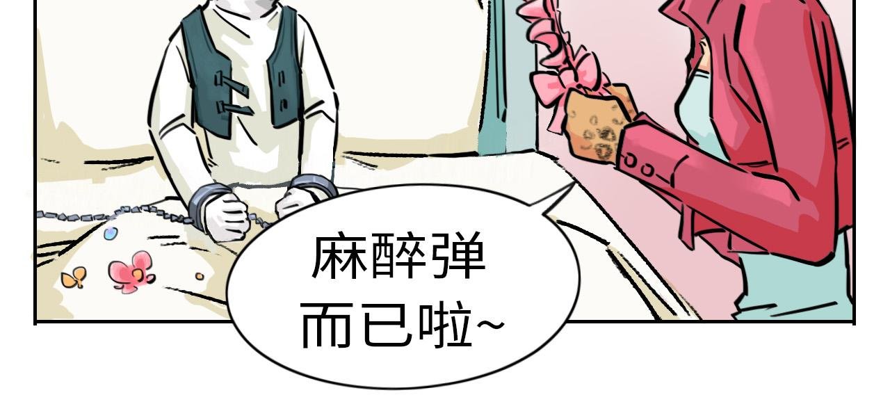 噩梦+兔子+羊