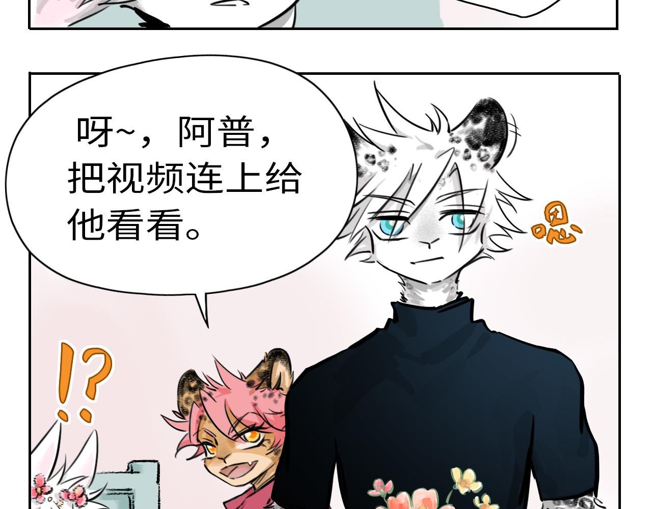 噩梦+兔子+羊