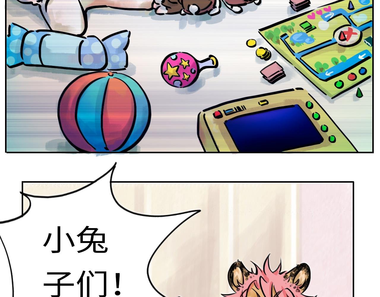 噩梦+兔子+羊