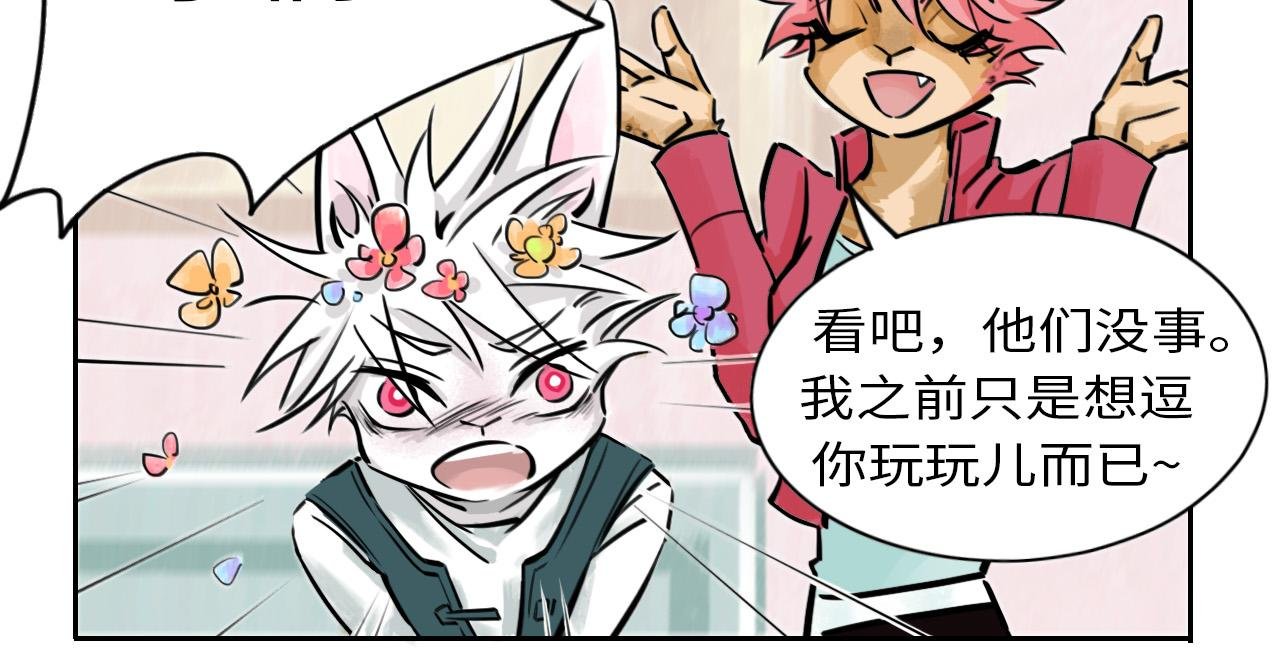 噩梦+兔子+羊