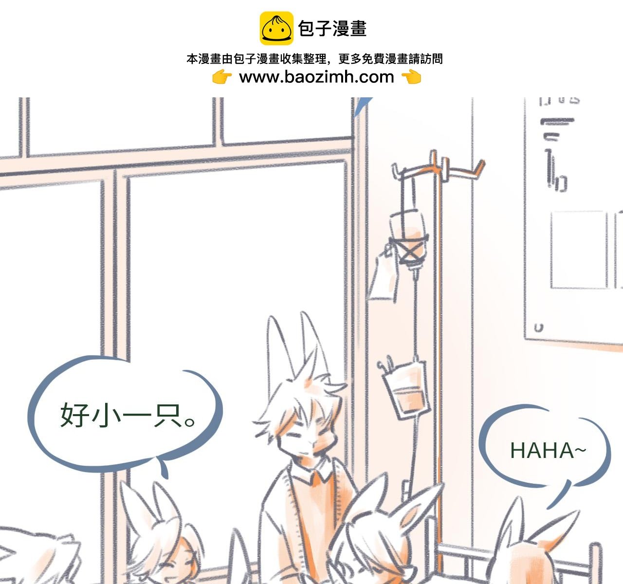 【番外】取名