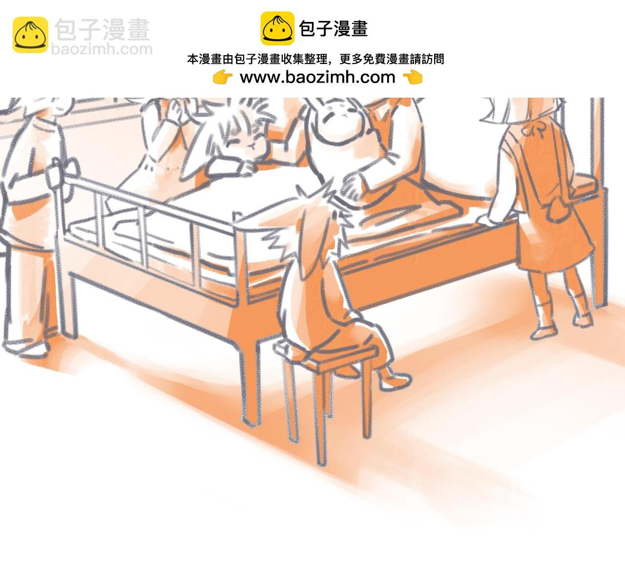 【番外】取名
