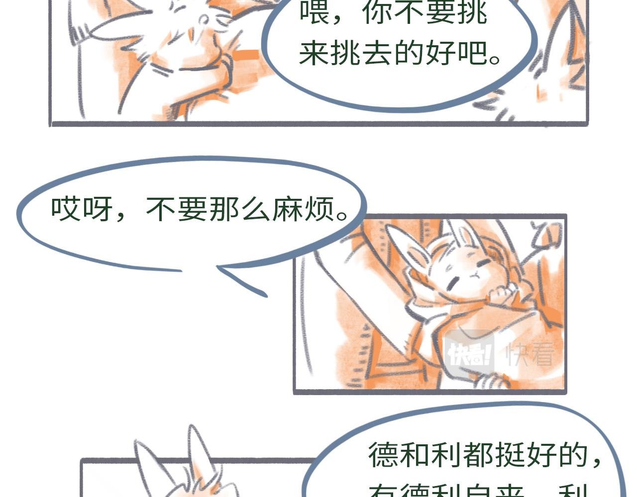 【番外】取名