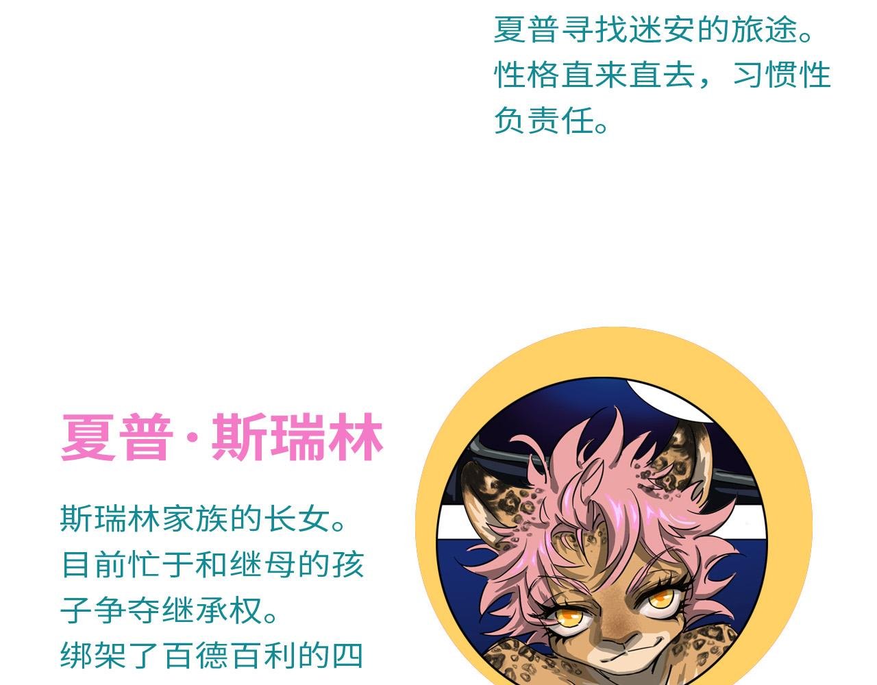 【番外】取名