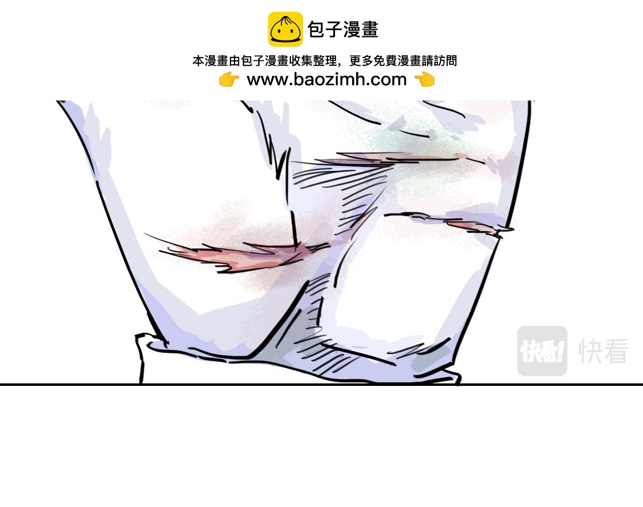 砰！
