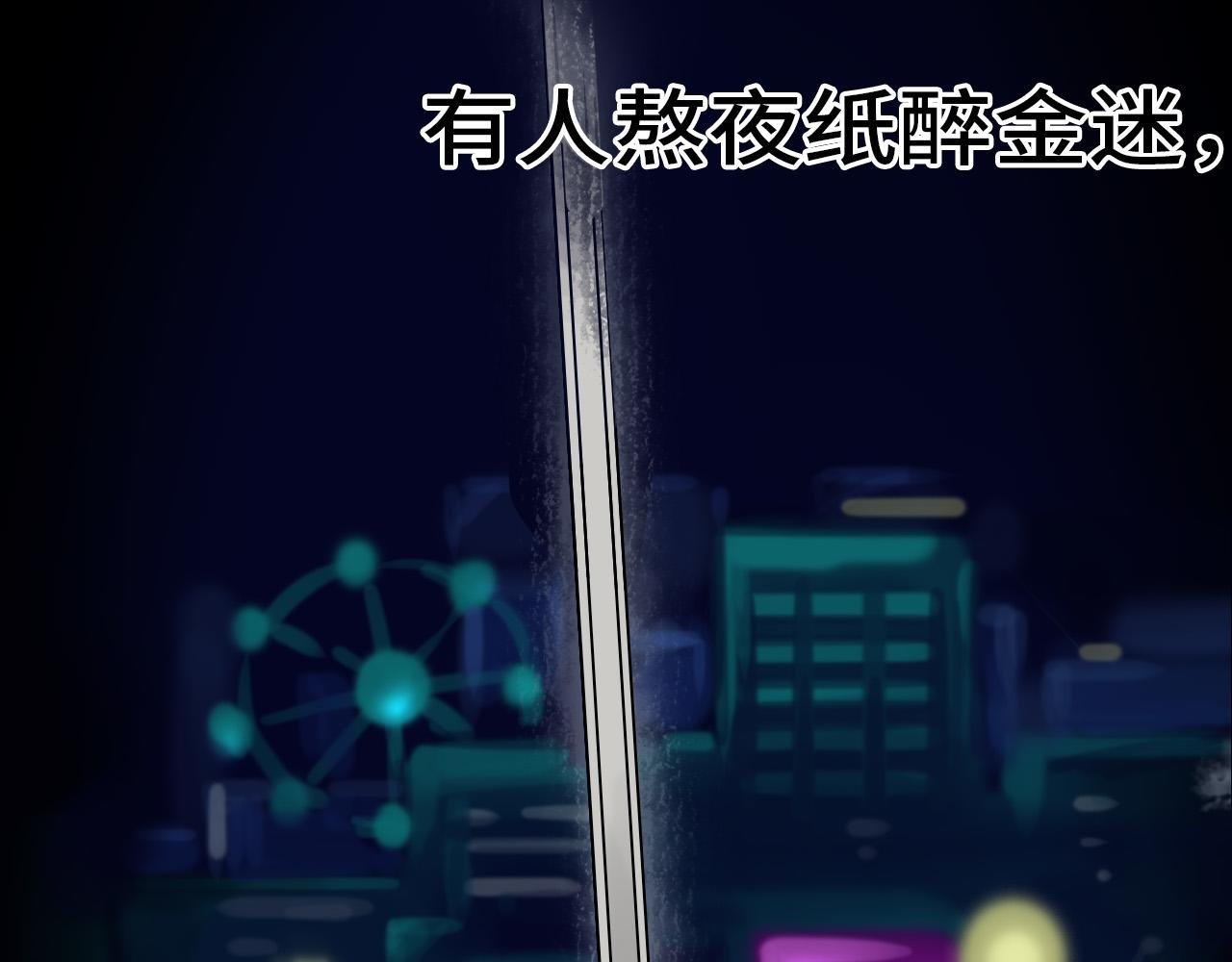 砰！