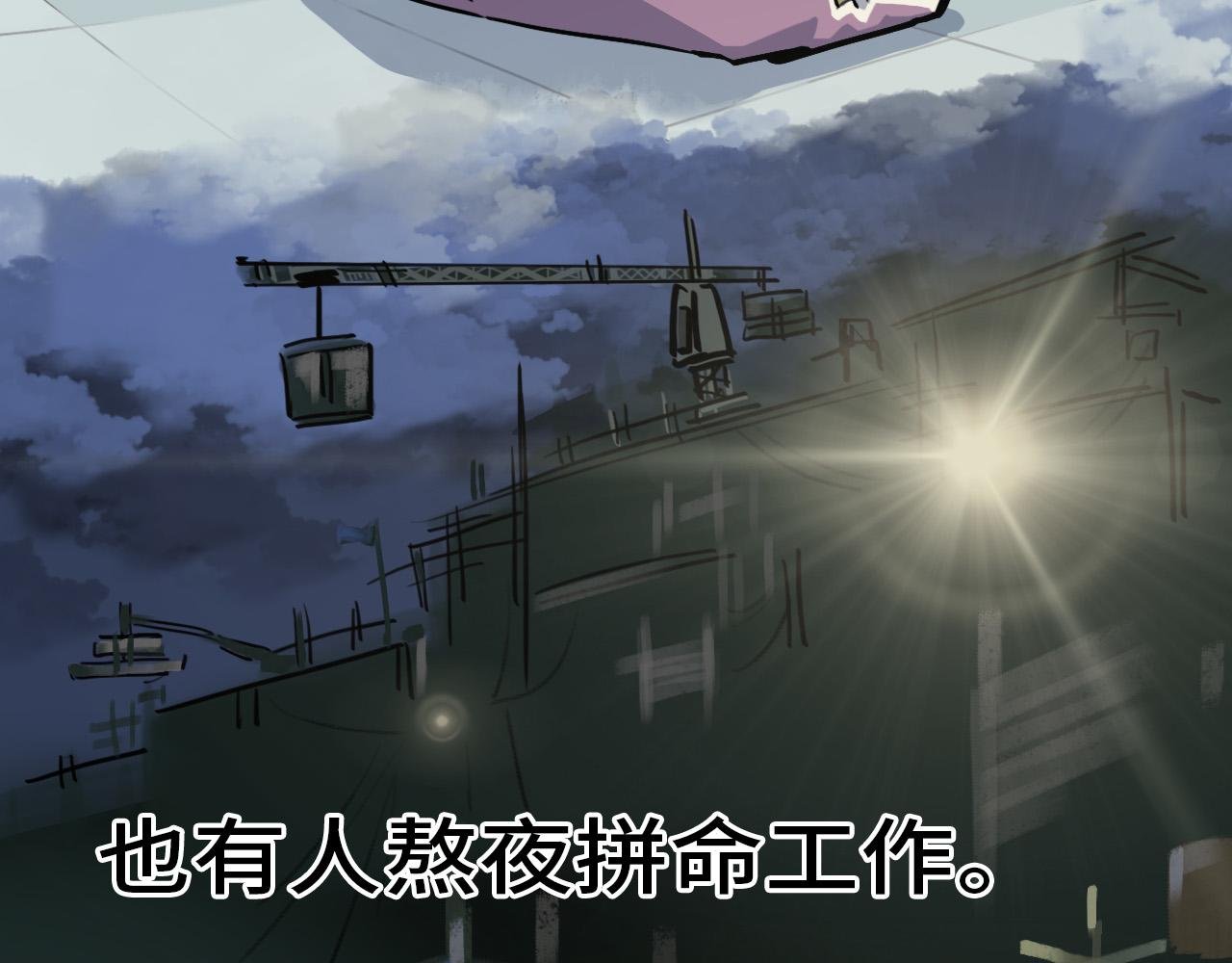 砰！