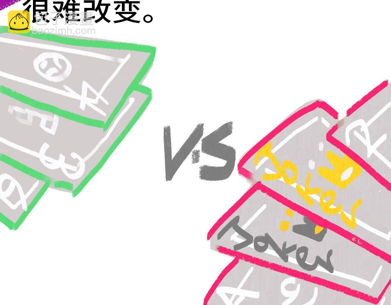 砰！