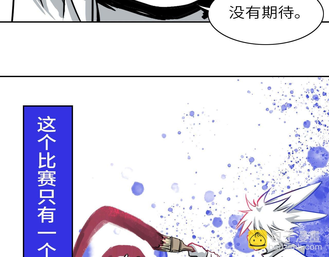 砰！