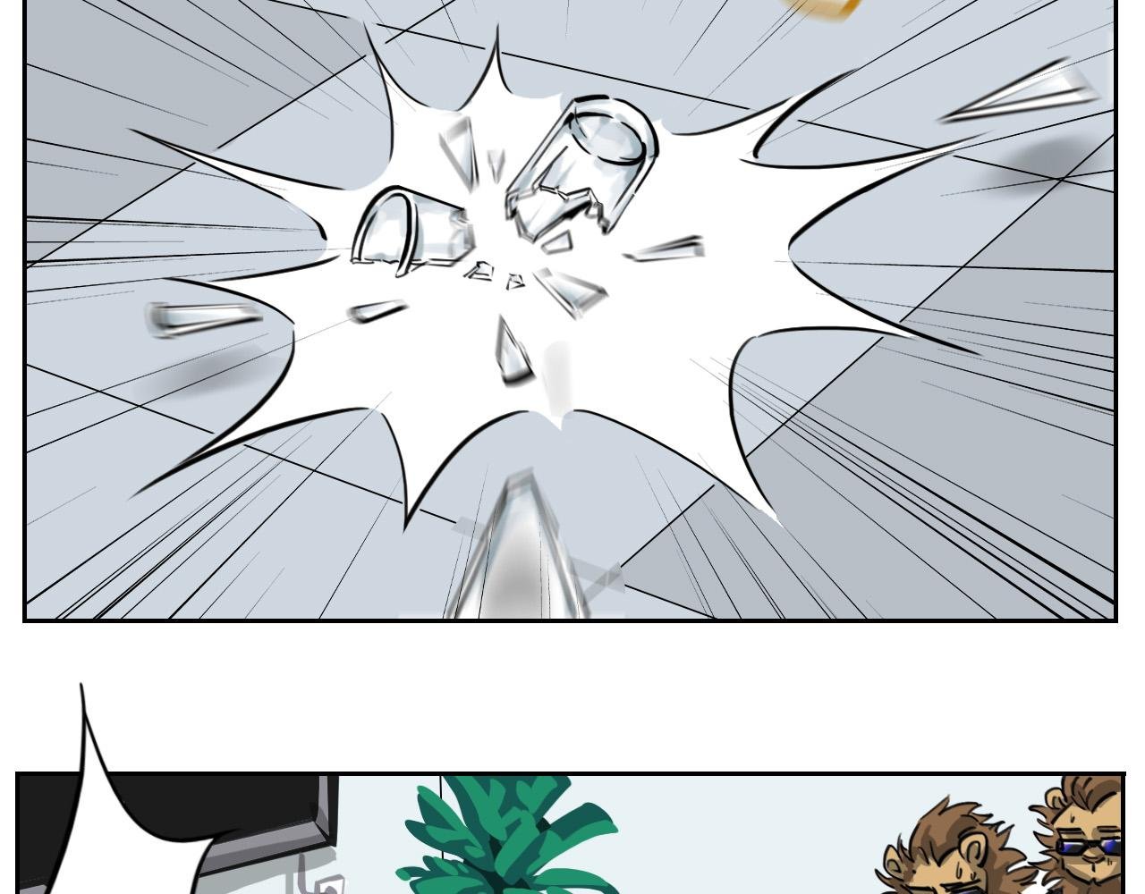 砰！