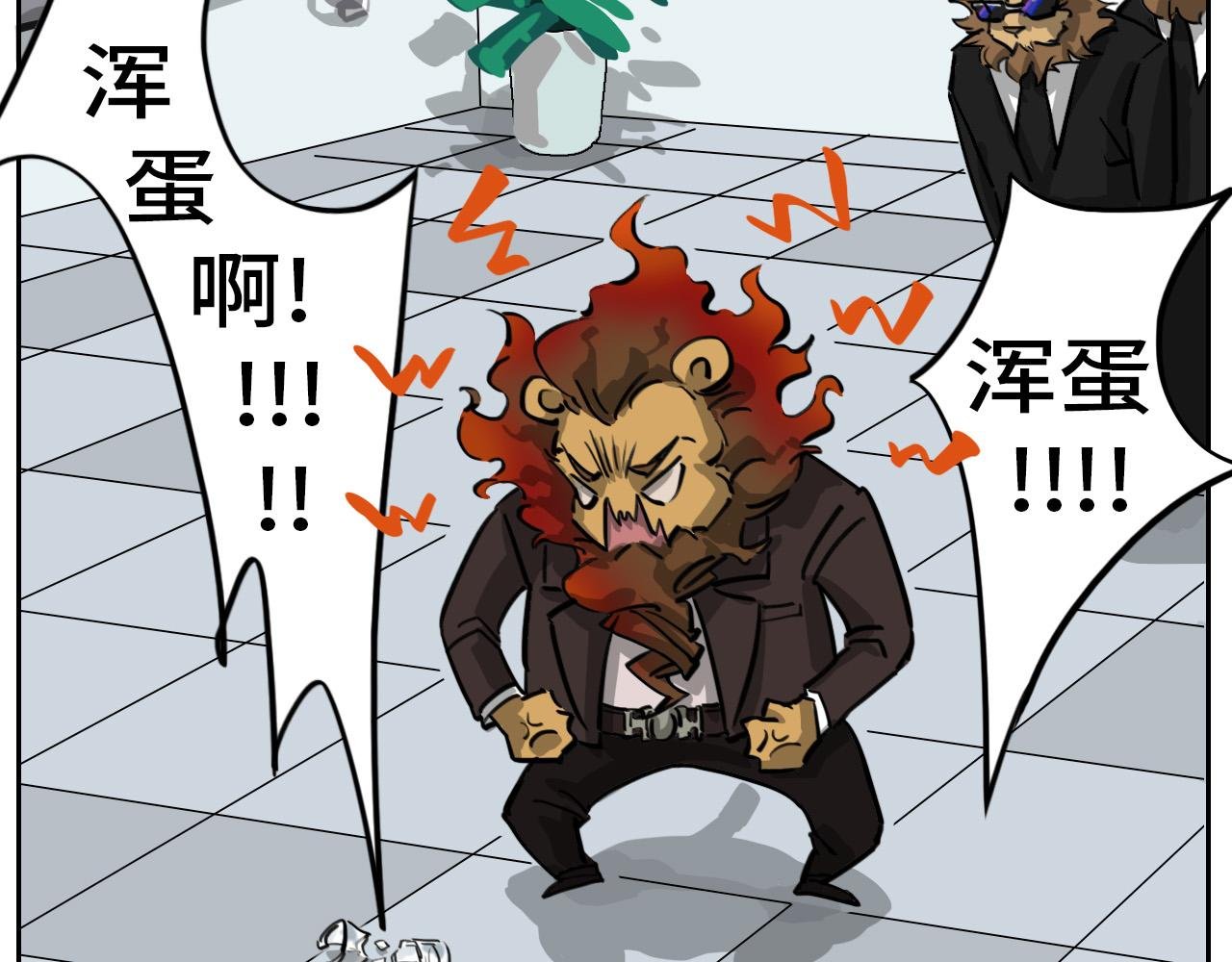 砰！