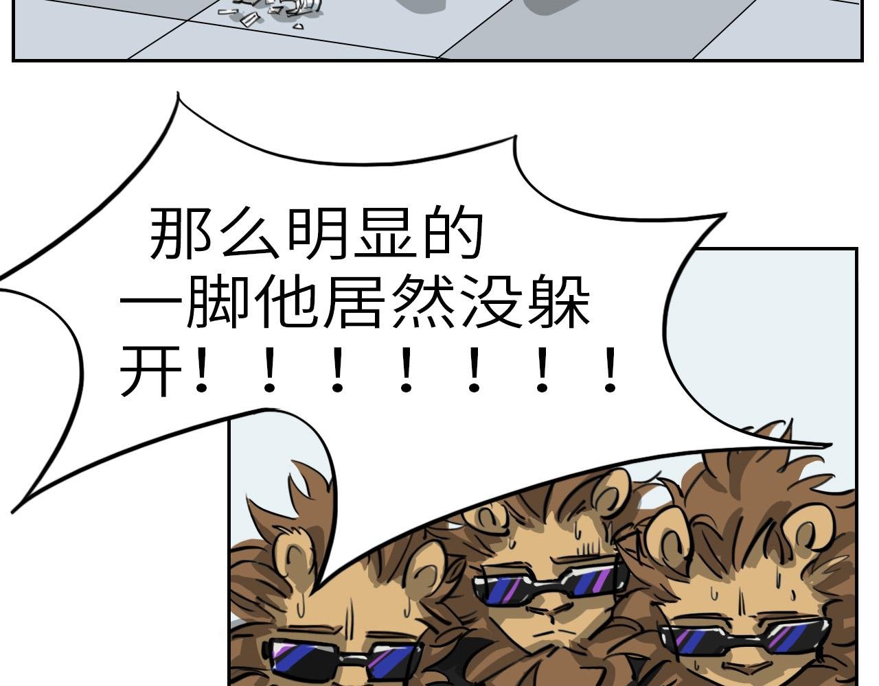 砰！