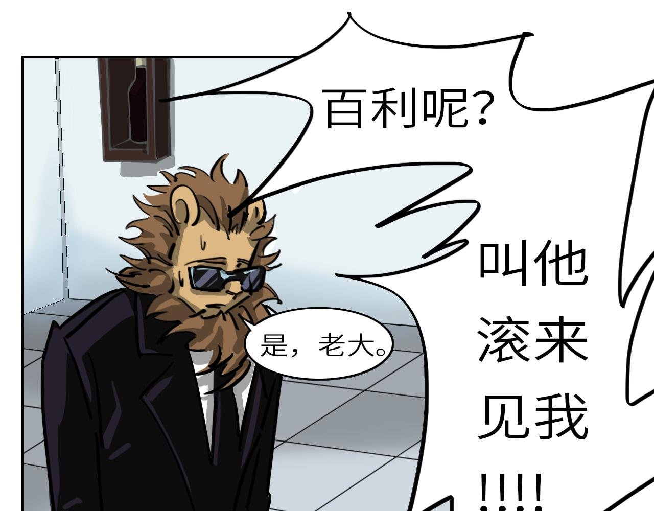 砰！