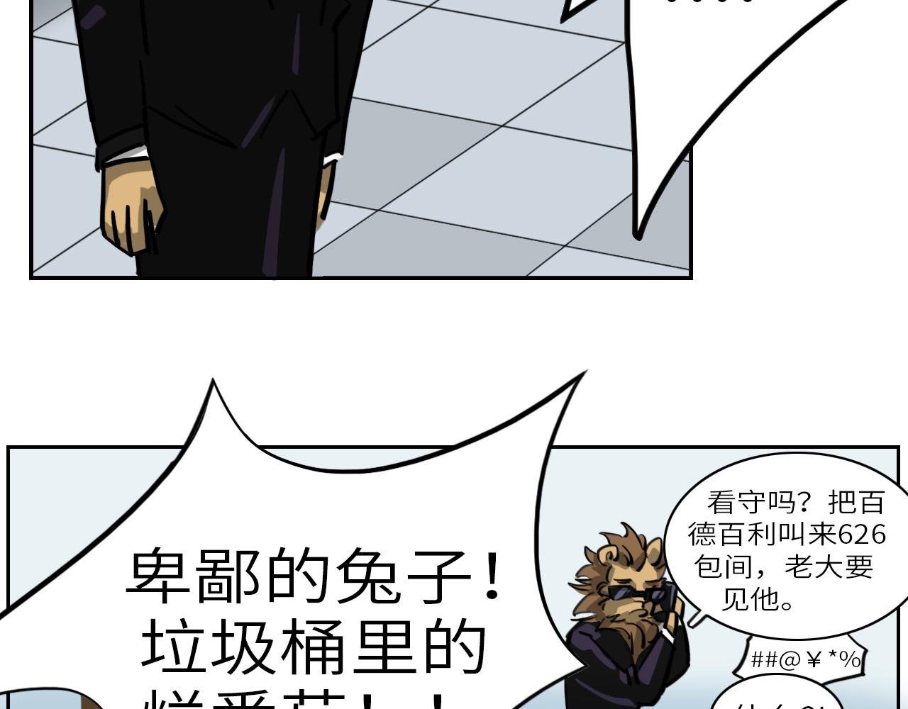 砰！