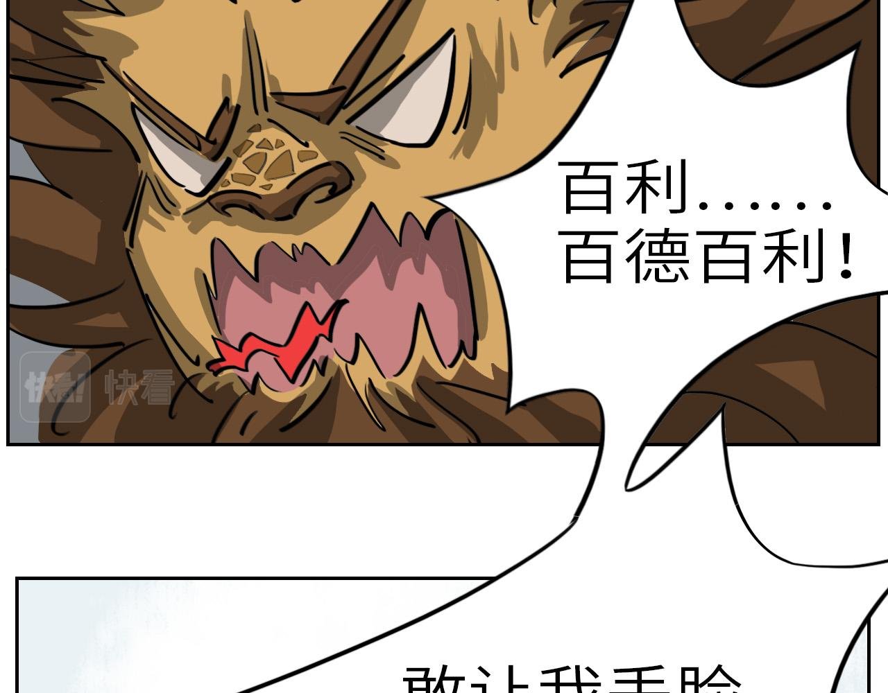 砰！