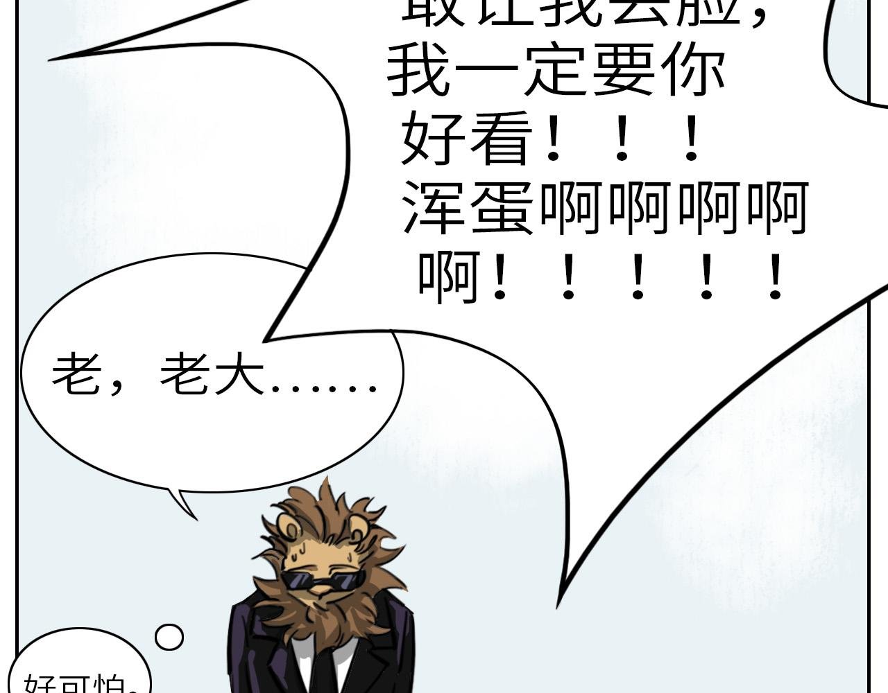 砰！