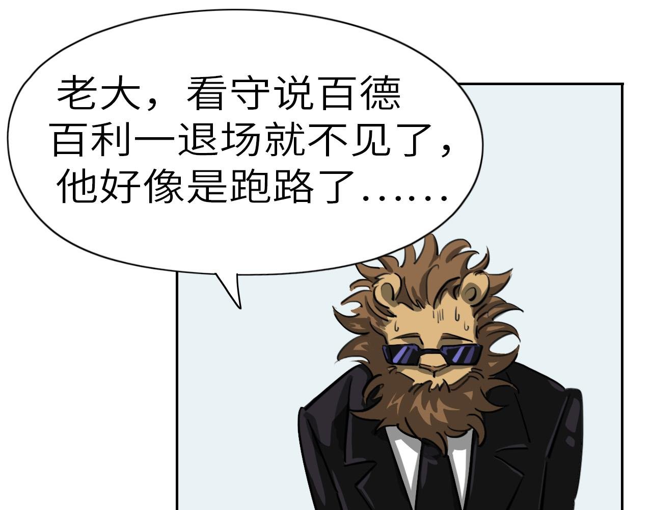 砰！