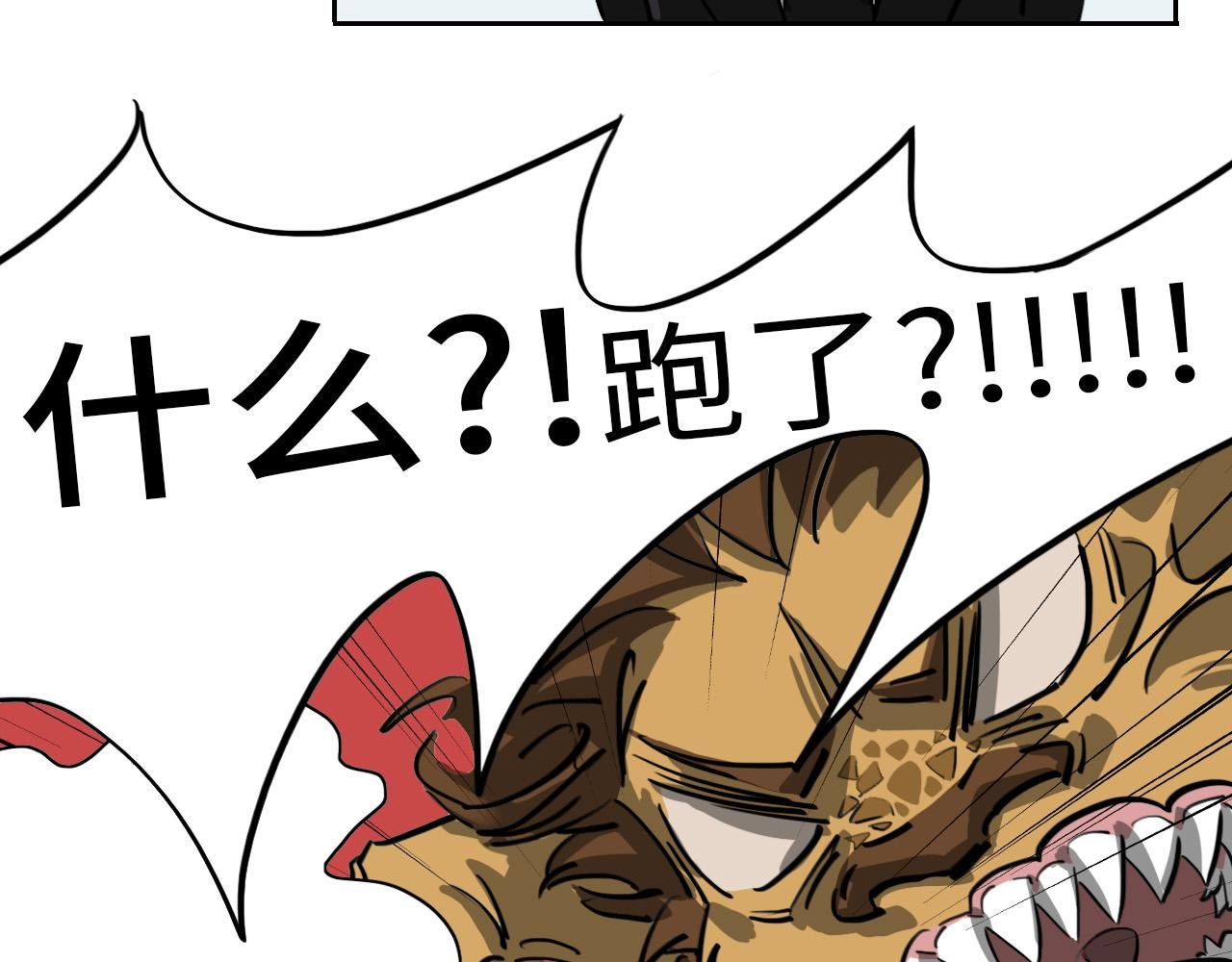 砰！