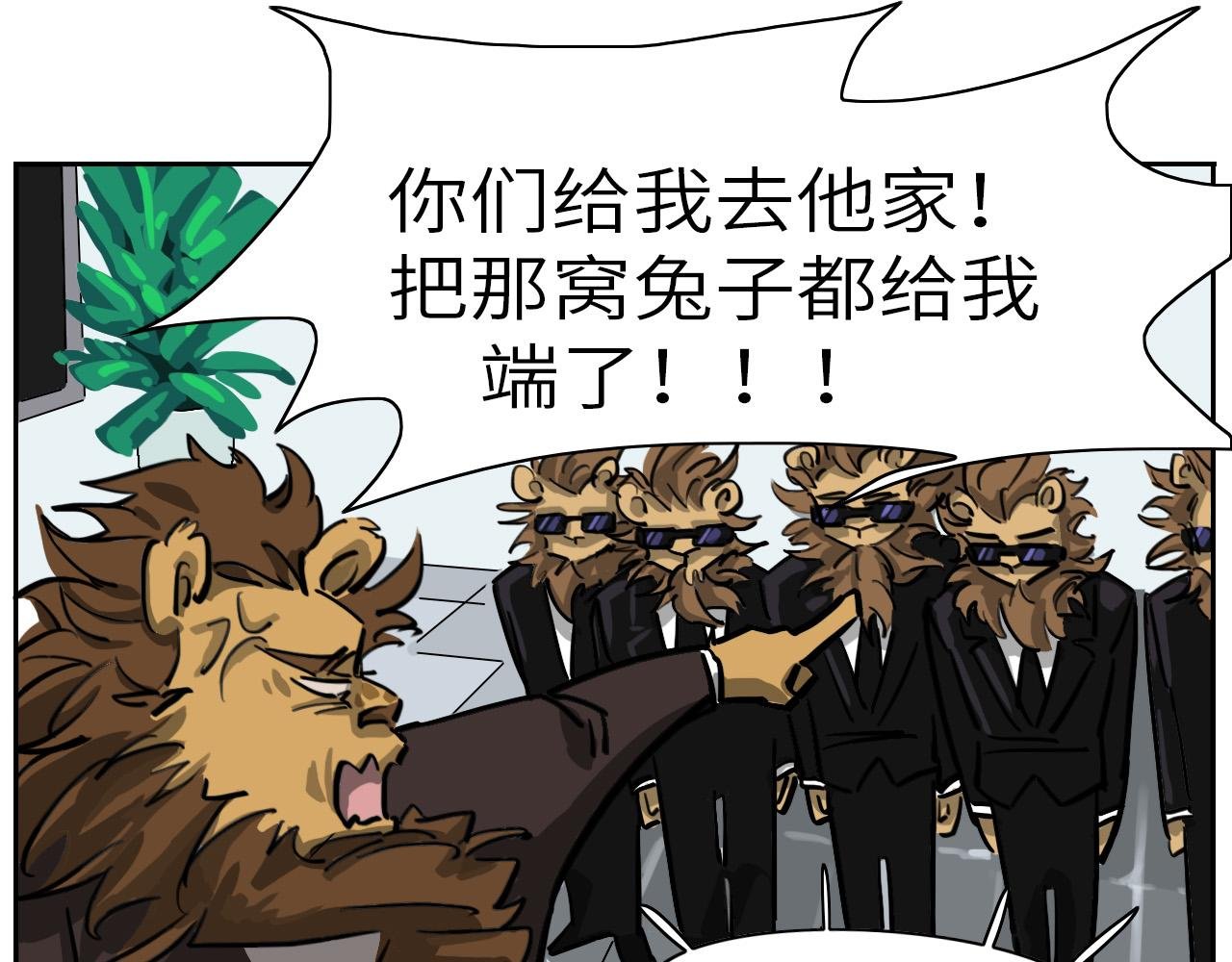 砰！