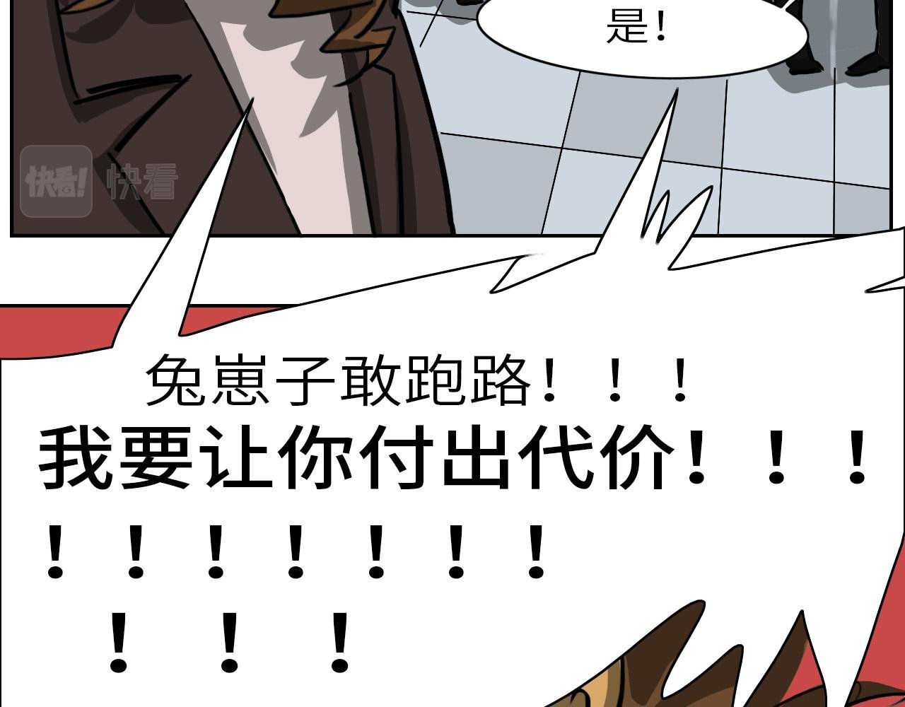 砰！